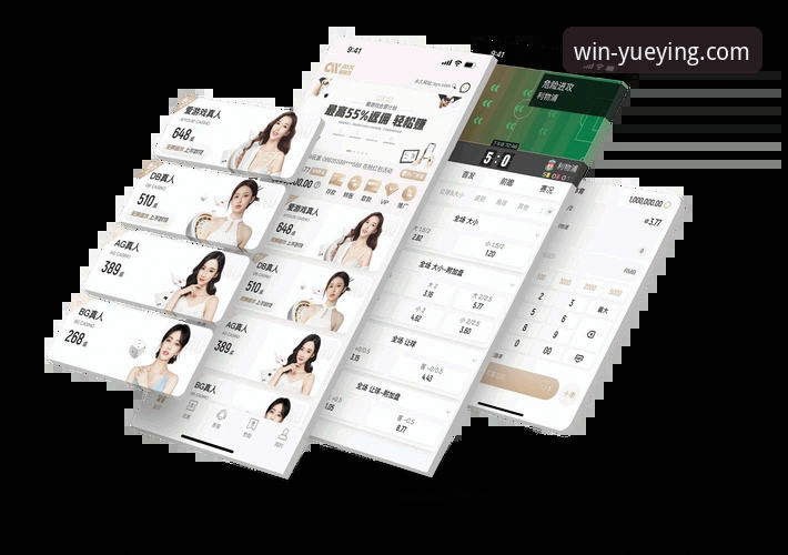 悦盈体育平台客户端v3.5.2版本最新发布，一站式体验全面升级