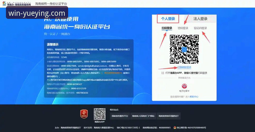 3个步骤教会你悦盈体育官网快速注册，资深用户分享真实体验
