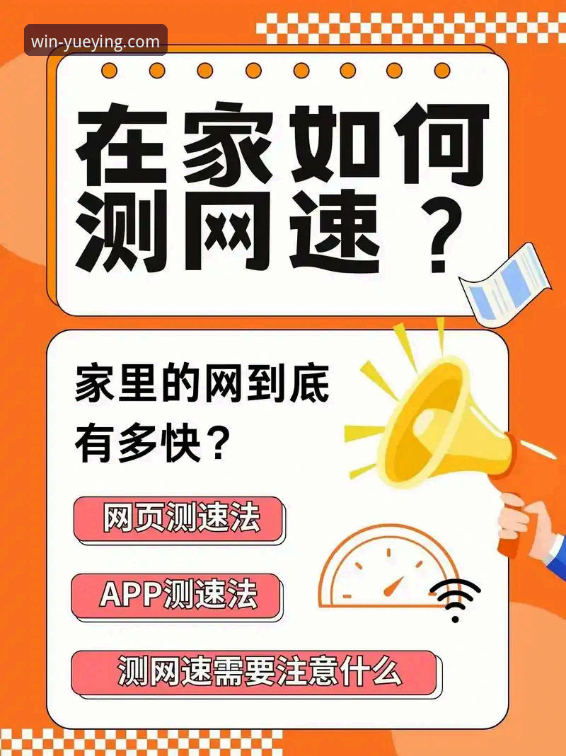 老用户亲测：悦盈体育官网注册教程常见问题实战解答，避开这些坑轻松上手